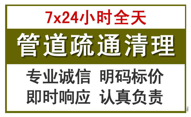 新化沉淀池清理