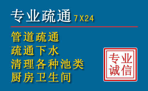 新化科技助力下的2026年夏季窨井管道疏通的新特点