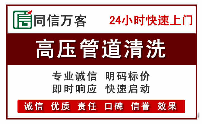 新化河道清理